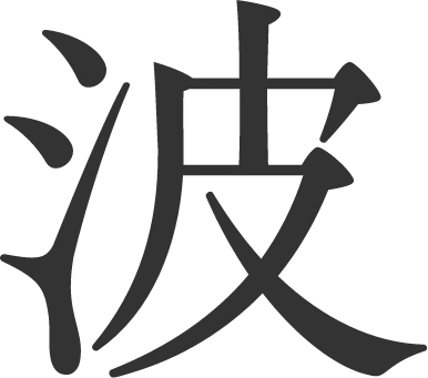 徹底的に寝具にこだわったバンクベッドルーム
